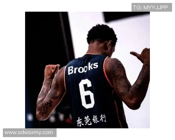 马尚布鲁克斯的篮球传奇之路与他在中国赛场的辉煌成就