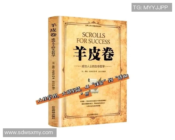 马洛斯的传奇旅程：从平凡到卓越的成长故事与人生哲学